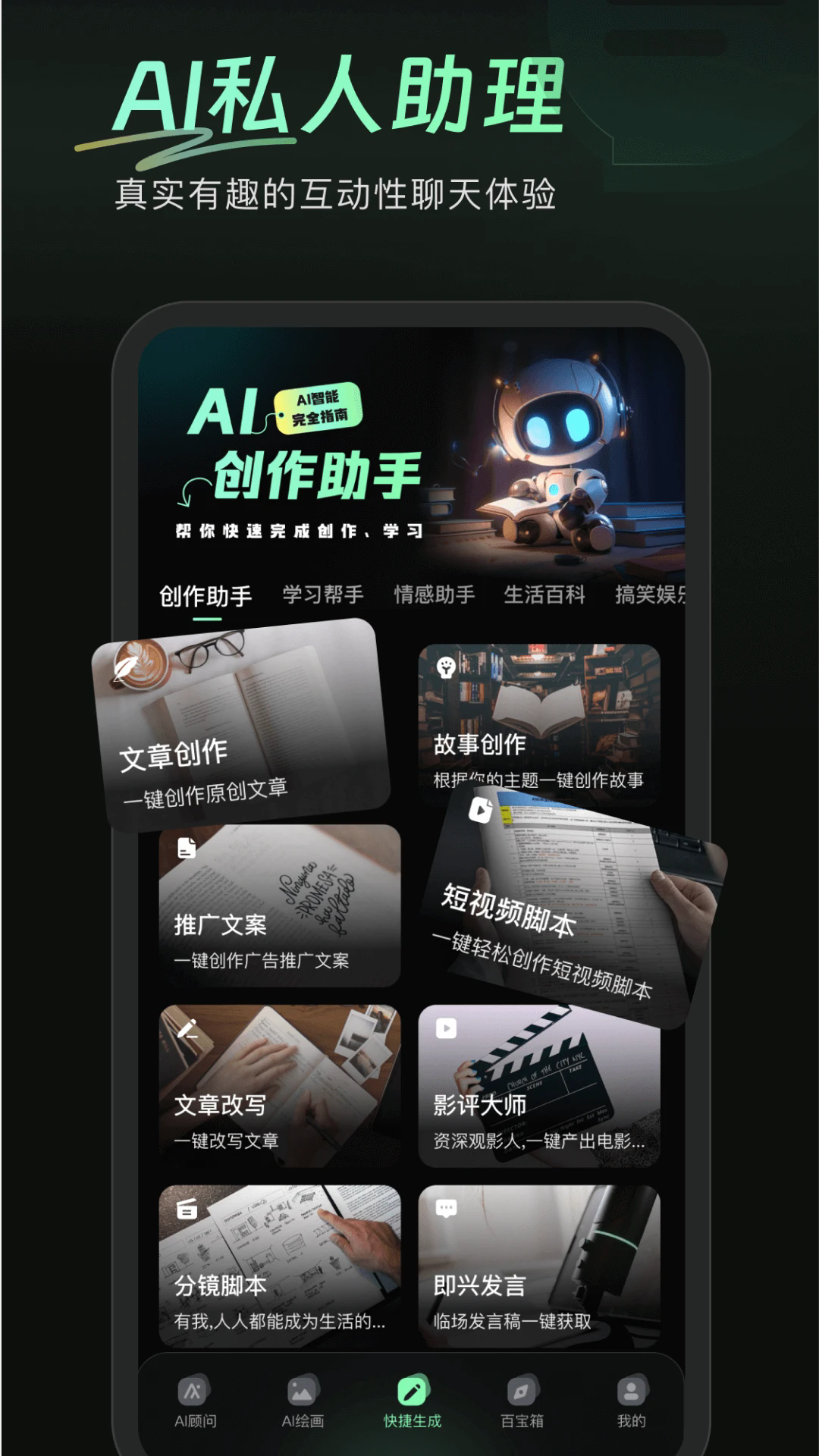 aiapp׿°ͼ1