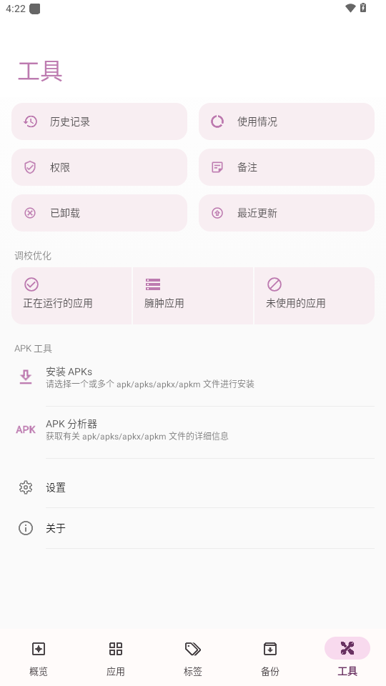 AppDashӦù׿°ͼ1