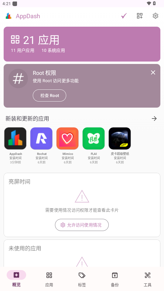 AppDashӦù׿°ͼ0