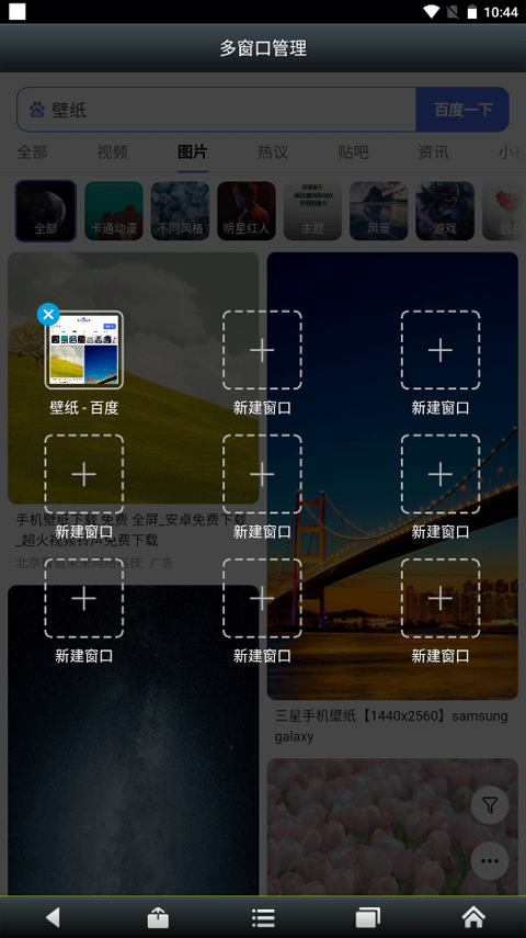 ö׿appͼ3