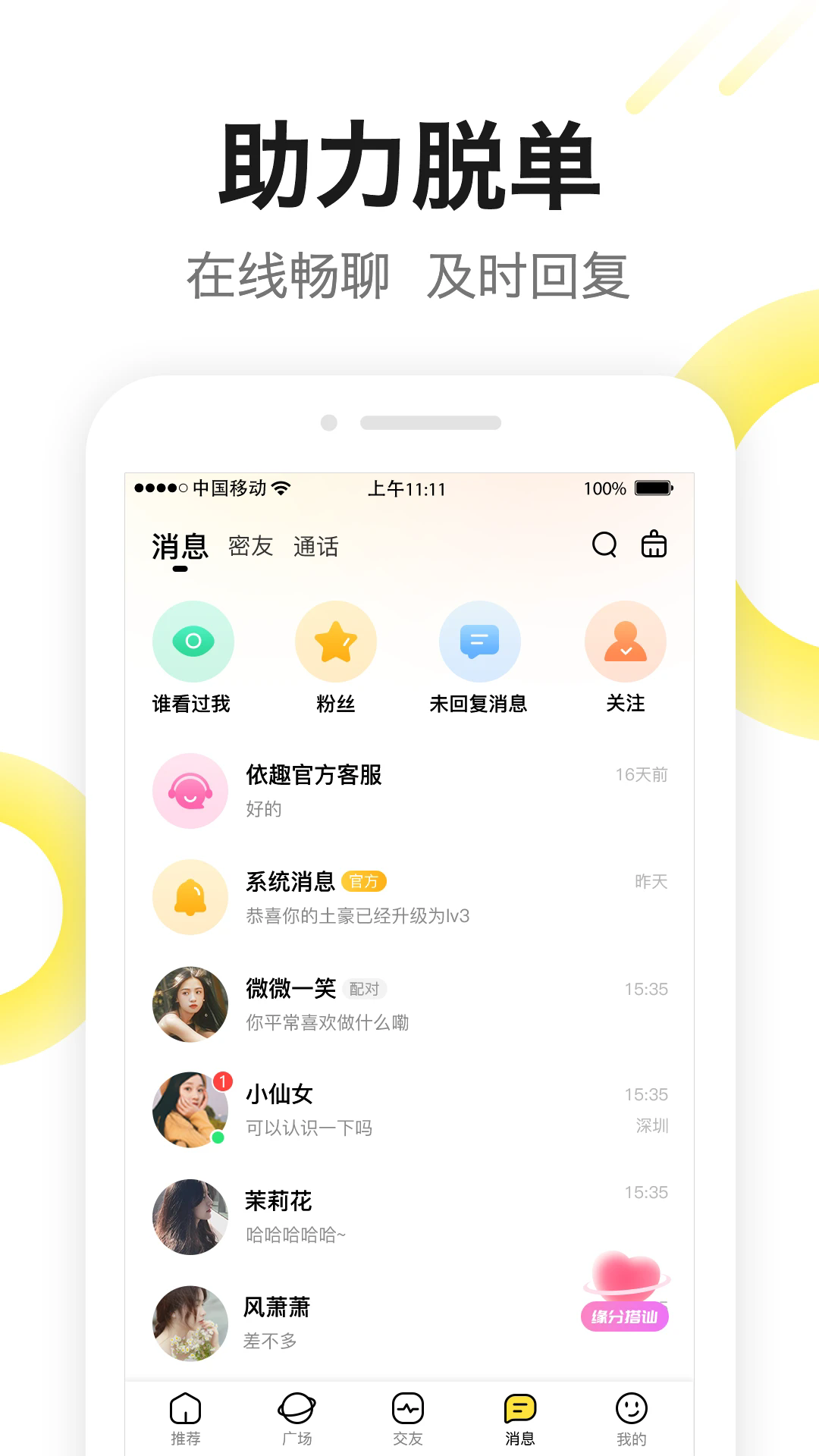 оappٷ°2025ͼ0