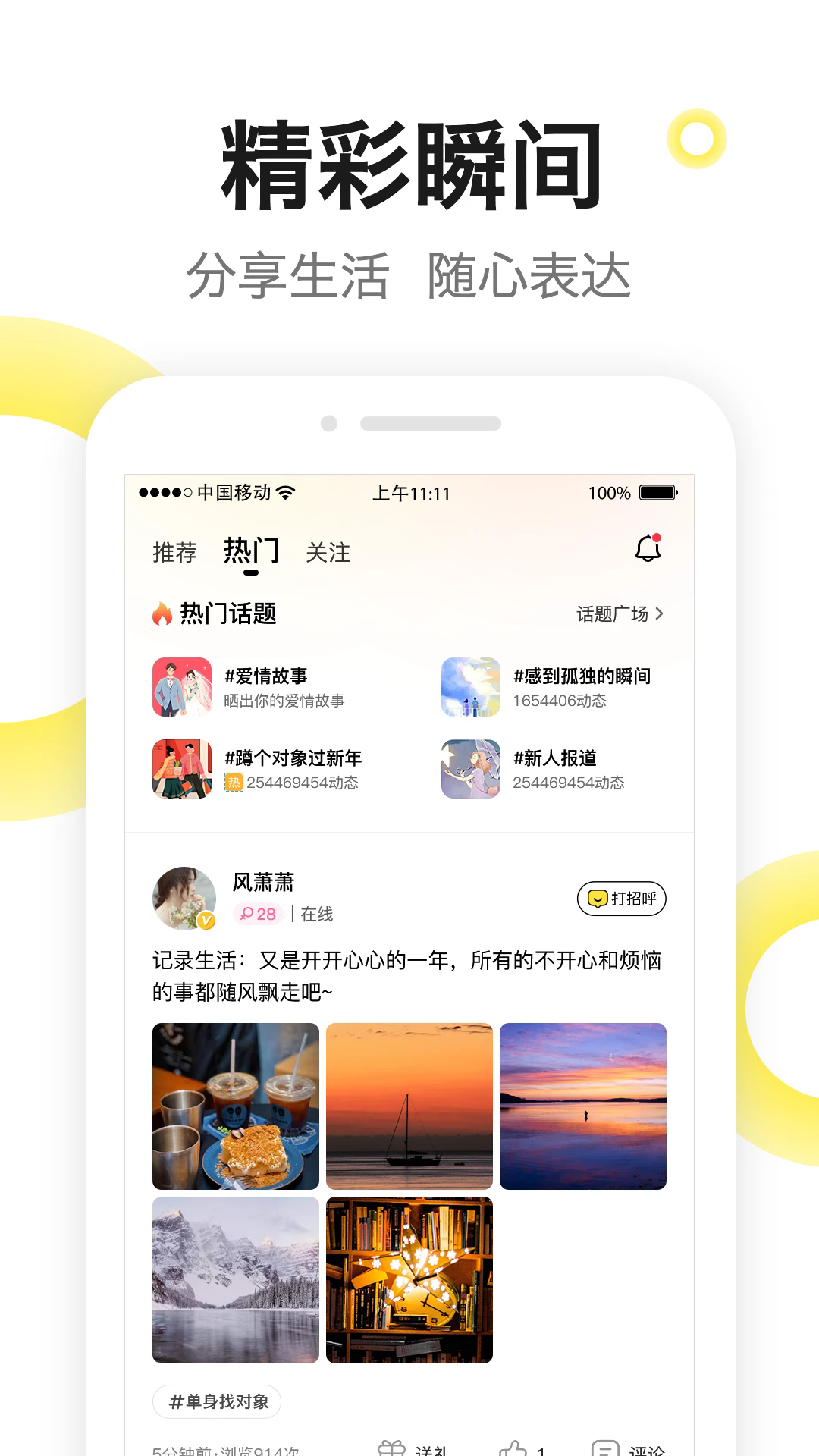 оappٷ°2025ͼ1