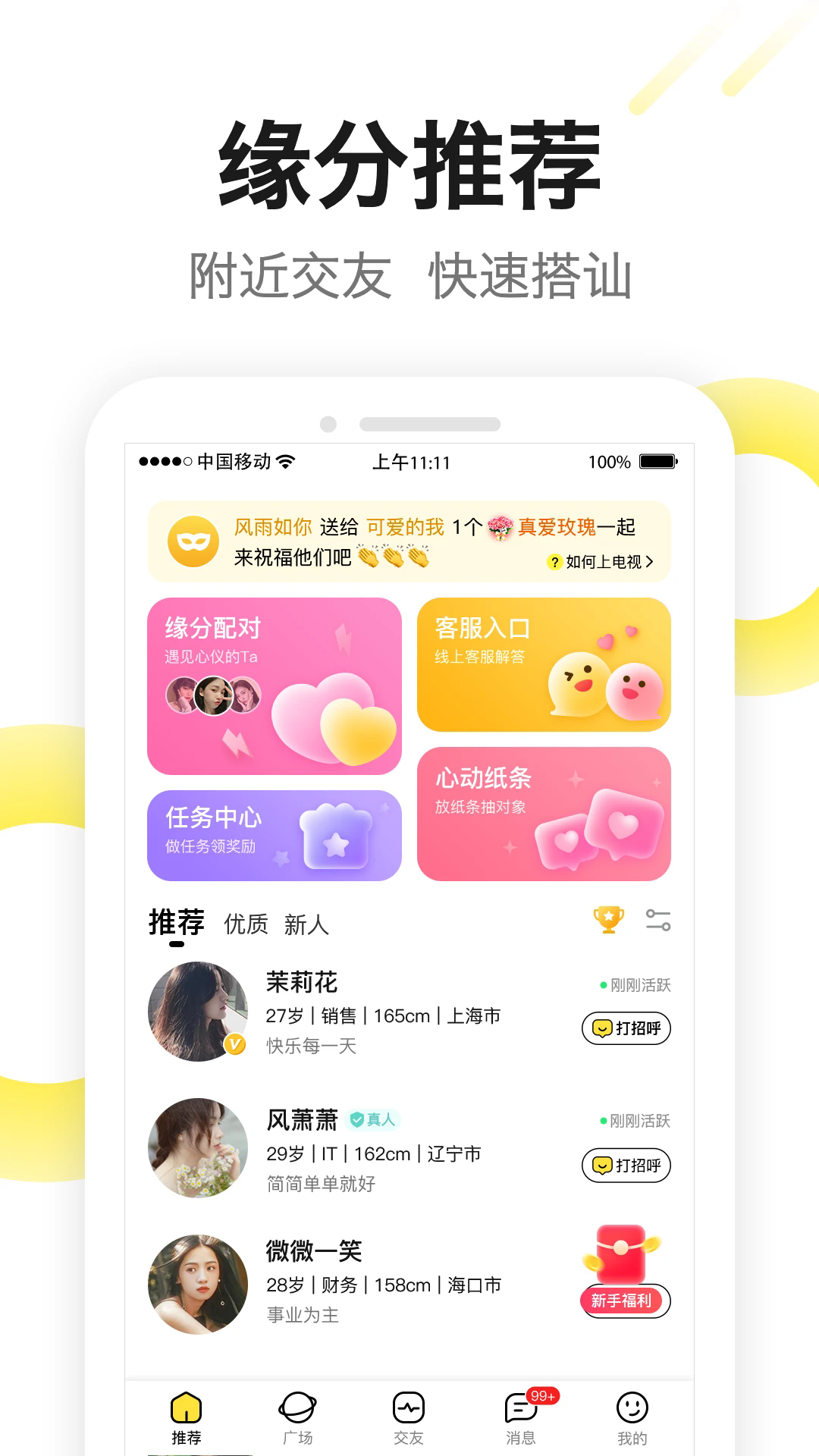 оappٷ°2025ͼ3