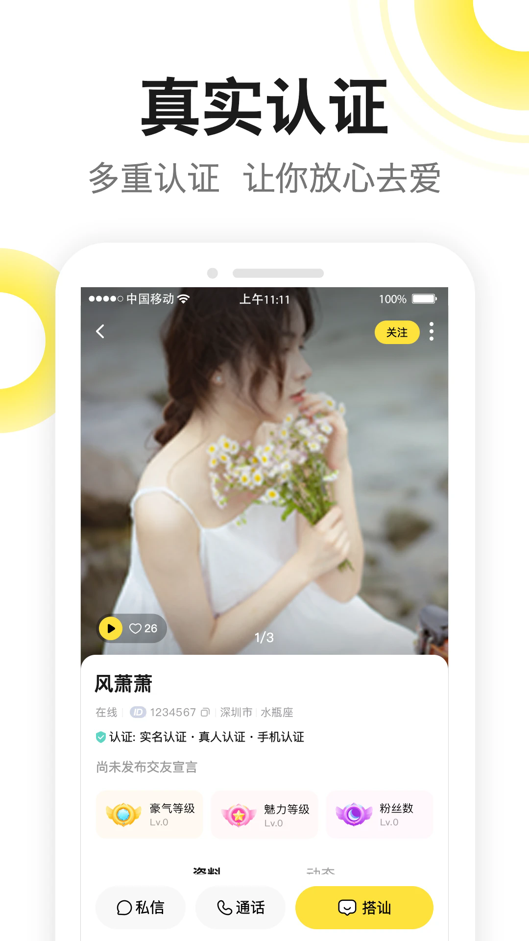 оappٷ°2025ͼ2