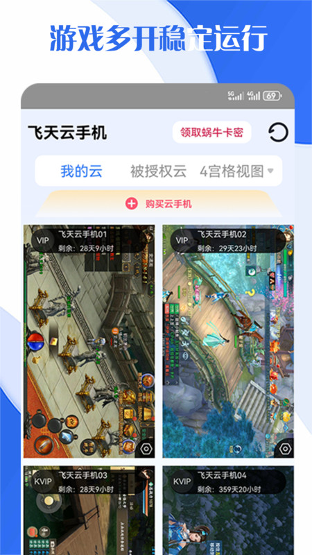ֻapp°ͼ1