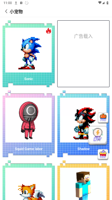  Pixel Shimejiappͼ2