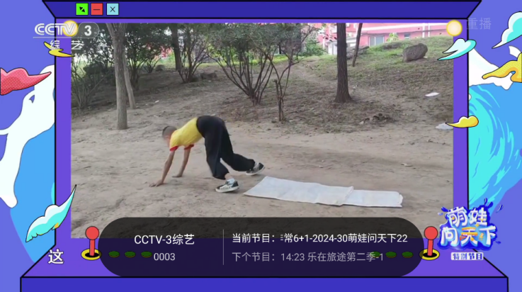 ǧѰtv