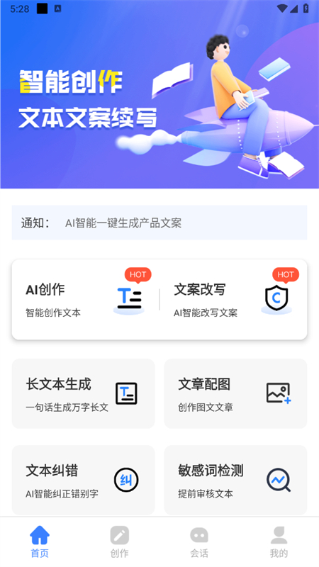 AIдappٷͼ2