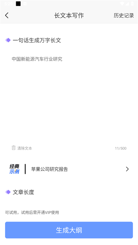 AIдappٷͼ1