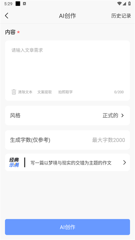 AIдappٷͼ3
