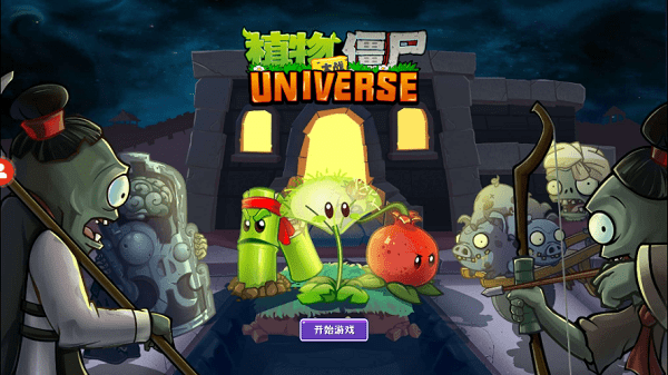 ֲսʬUniverseͼ3