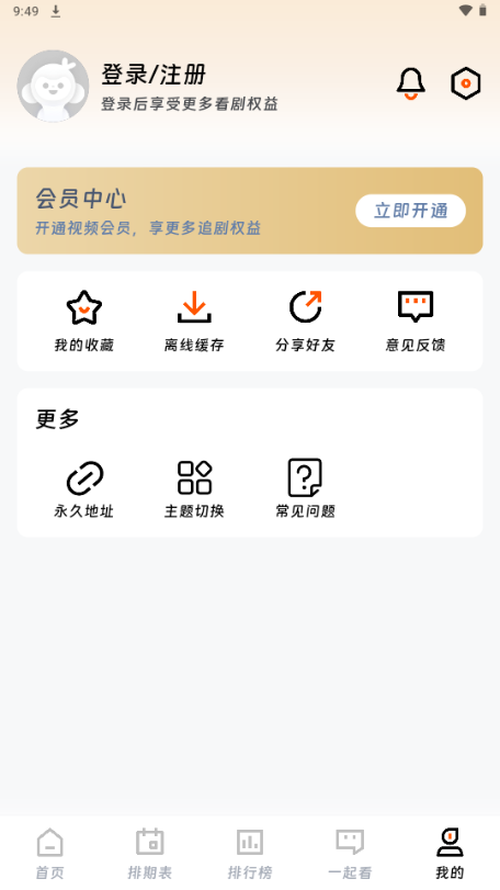 ӳ糡appٷذװ2025°ͼ0