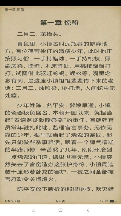 龫appѰͼ1