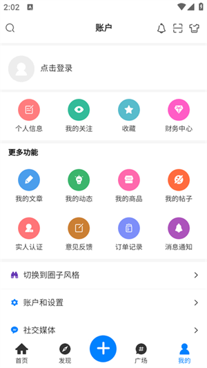 Ϧappذ׿ֻͼ1