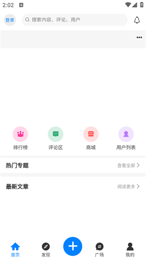 Ϧappذ׿ֻͼ0