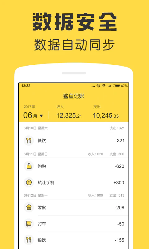 app׿°ͼ1