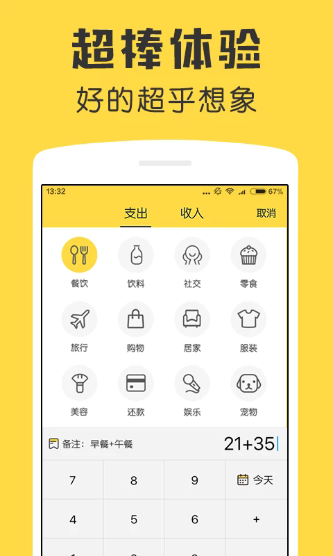 app׿°ͼ3