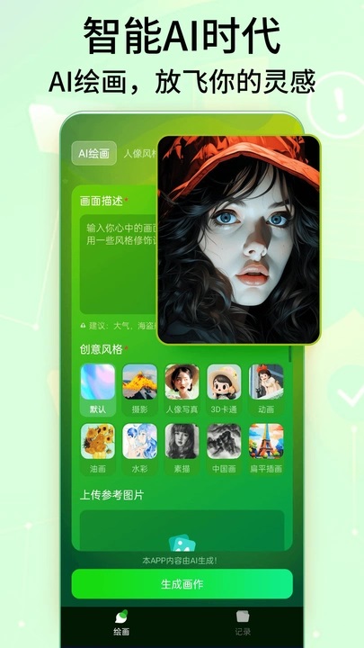 DeepArt滭°汾ͼ0