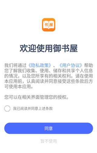 Ũapp2025°ͼ0