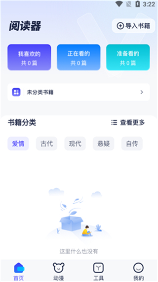 Ũapp2025°ͼ2