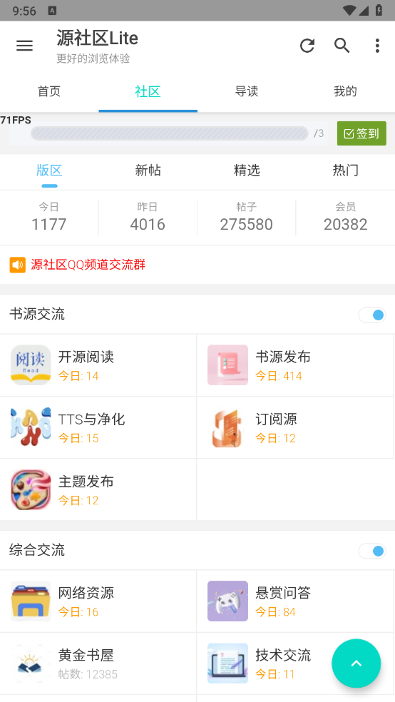 ԴLiteٷ׿ͼ2