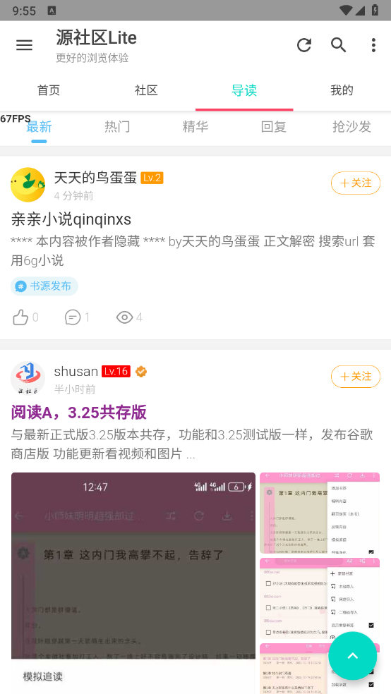 ԴLiteٷ׿ͼ0