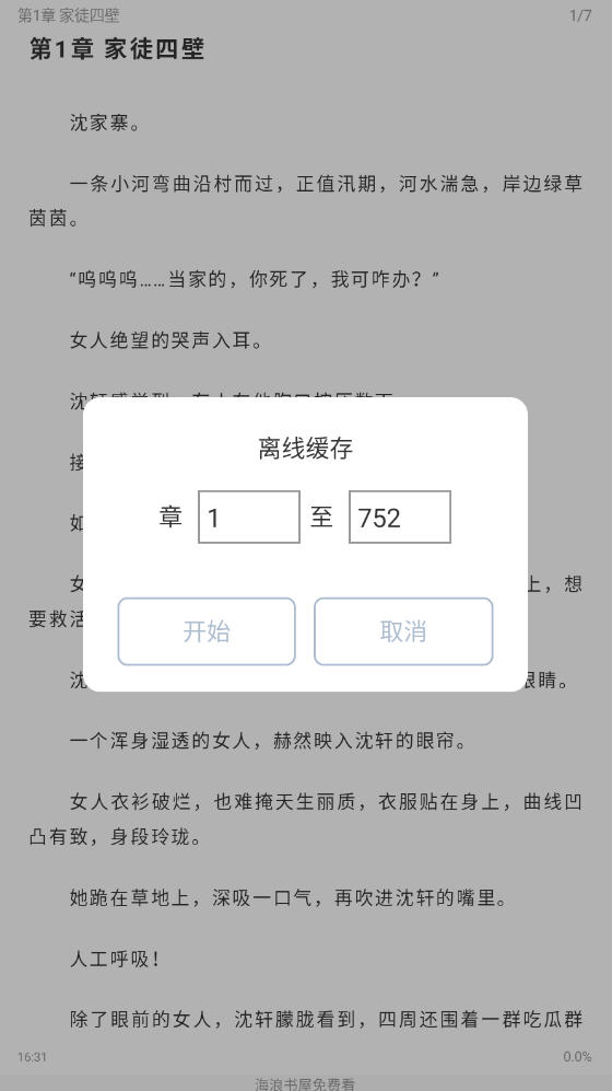 app2025°ͼ1