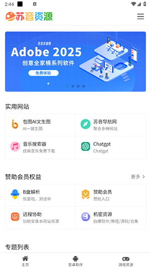 橵appٷ°ͼ3