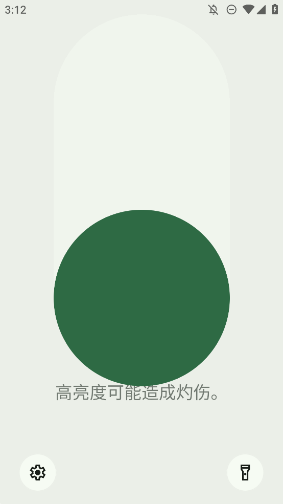 omniapp°ͼ3