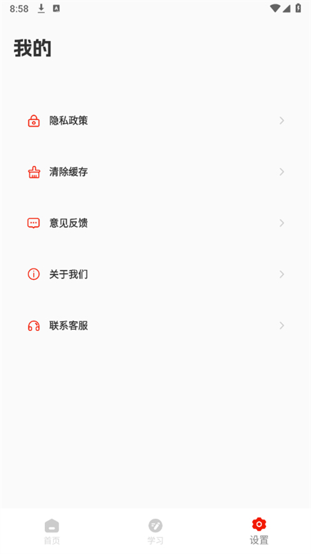 appٷ2025°ͼ3
