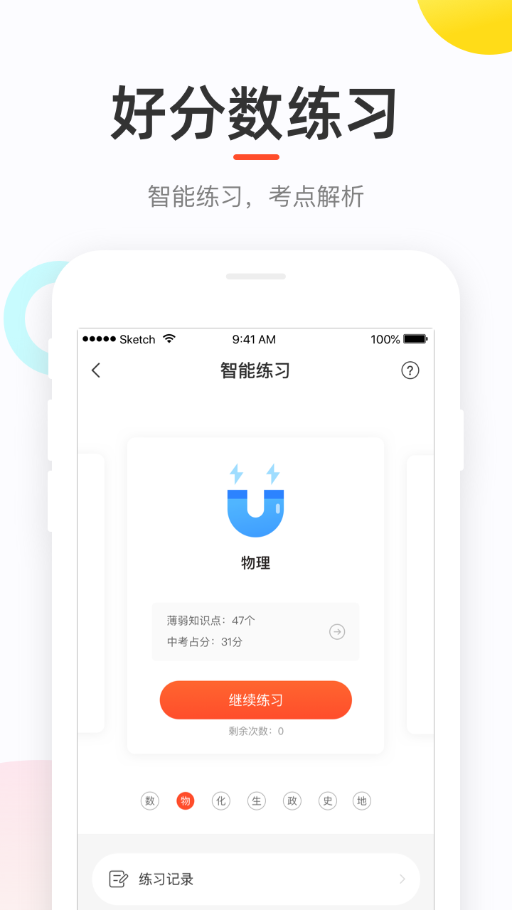 ÷ҳapp2025°ͼ0