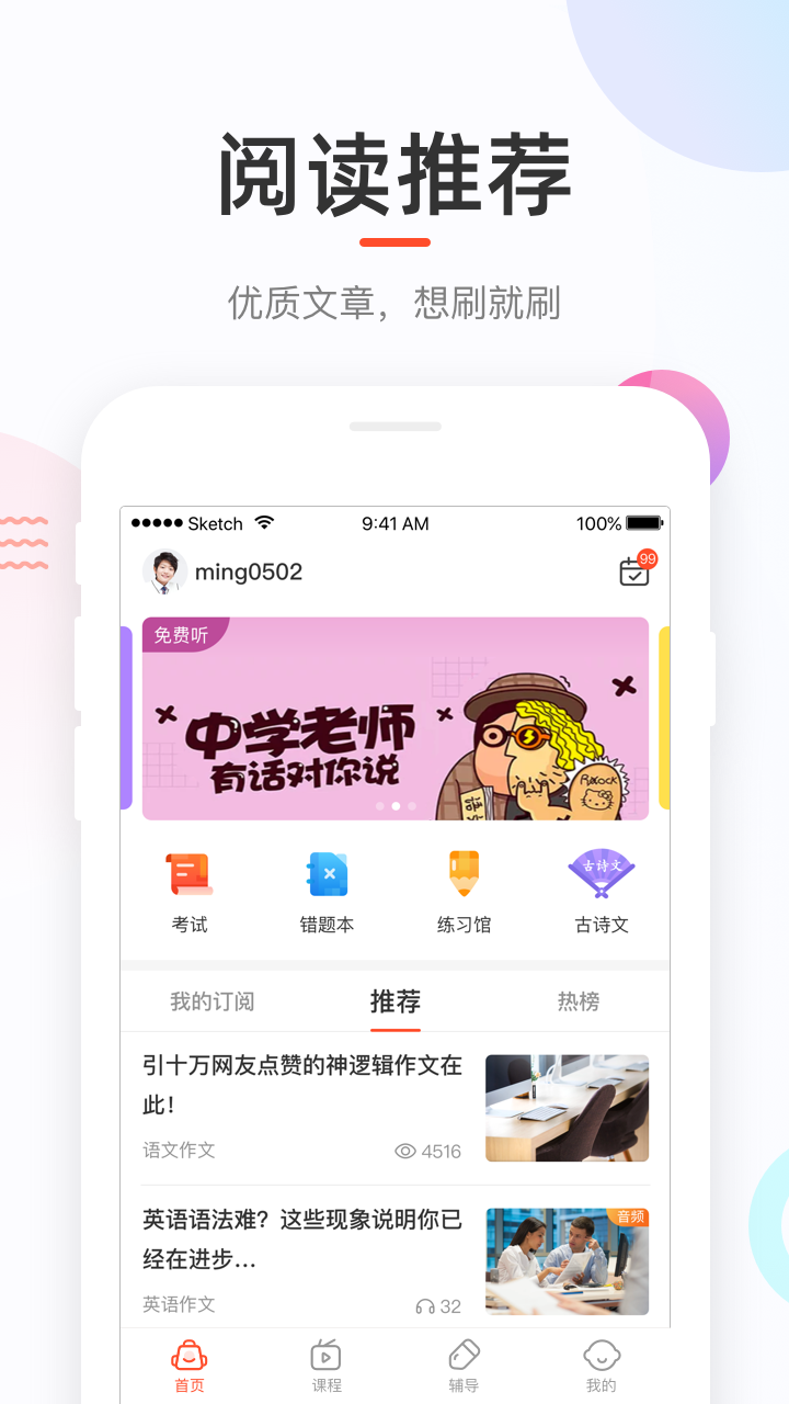 ÷ҳapp2025°ͼ3