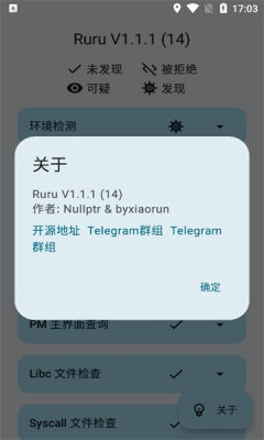 ruru°ͼ2