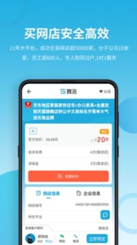ͣapp2025°()ͼ0