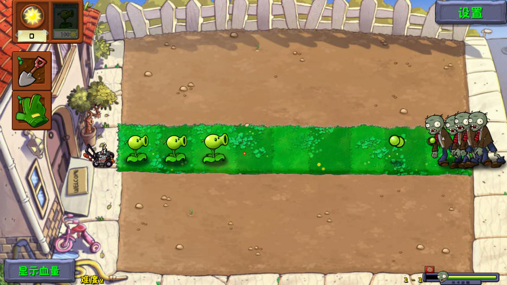PVZZRֲսʬȻϷͼ4