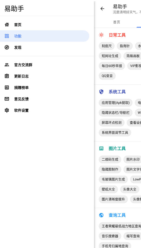 appͼ2