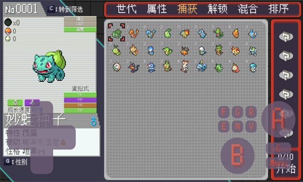 Pokmon GOηͼ3