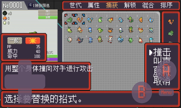 Pokmon GOηͼ2