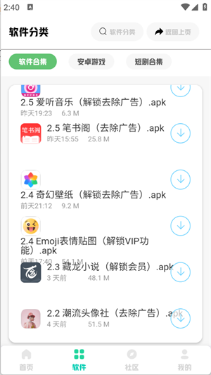 appذװ°2025ͼ3