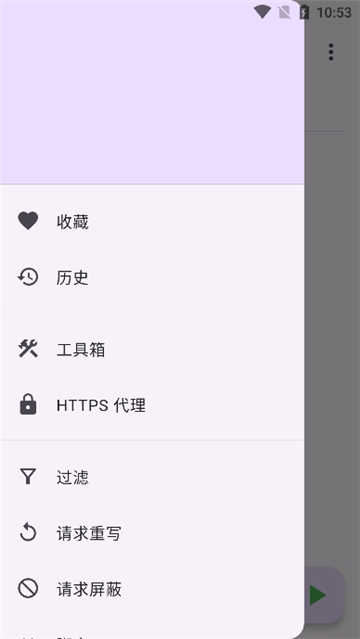 proxypinٷذװ°汾ͼ0