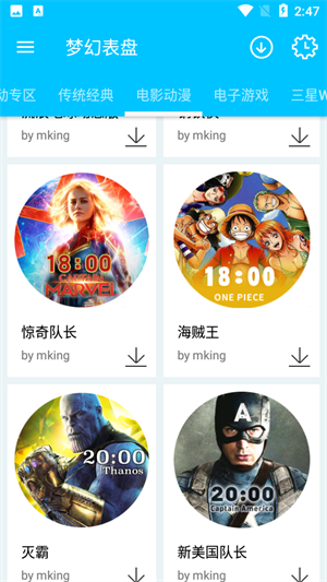 λñapp°2025ͼ2