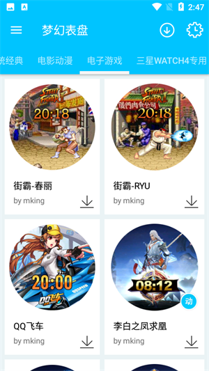 λñapp°2025ͼ0