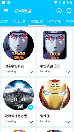 λñapp°2025ͼ1
