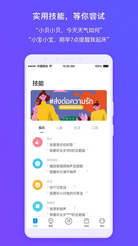 360 AIappͼ2