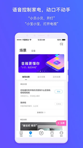 360 AIappͼ1