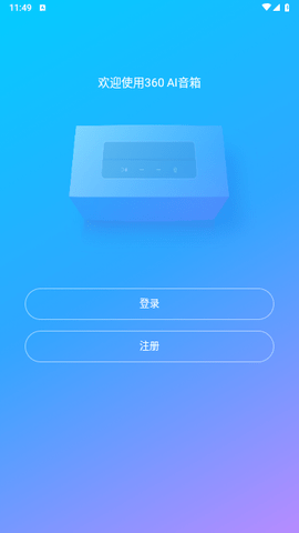 360 AIappͼ3