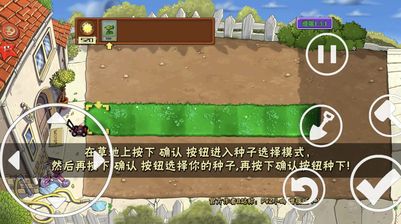 PVZǿmod˵ͼ0