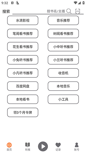 app2025°