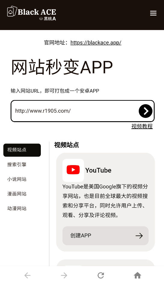 Aվתapp