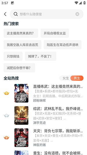 app